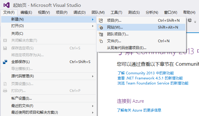 .NET C#創建WebService服務簡單實例