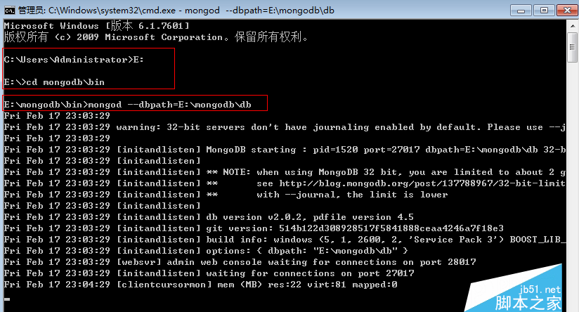 教大家8天學通MongoDB——第一天 基礎入門篇