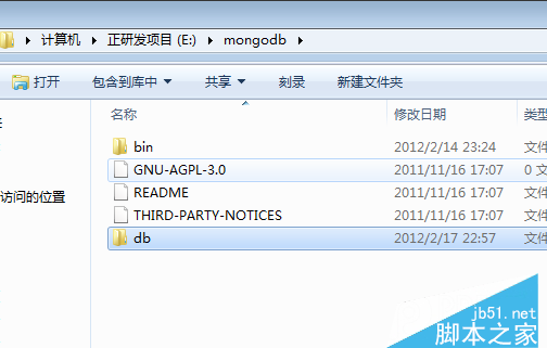 教大家8天學通MongoDB——第一天 基礎入門篇