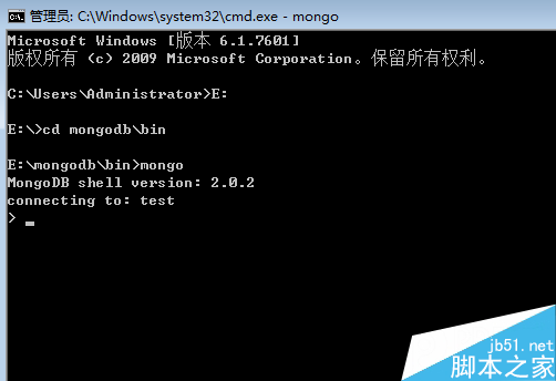教大家8天學通MongoDB——第一天 基礎入門篇