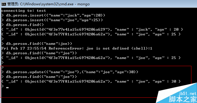 教大家8天學通MongoDB——第一天 基礎入門篇