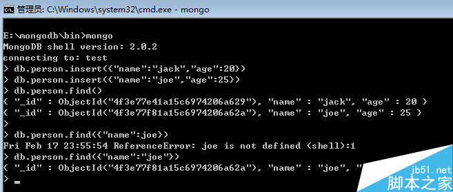 教大家8天學通MongoDB——第一天 基礎入門篇