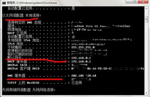 什么是dns服務(wù)器？dns服務(wù)器不可用是什么意思