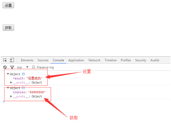 ASP.Net WebAPI與Ajax進行跨域數據交互時Cookies數據的傳遞 ASP.Net WebAPI與Ajax進行跨域數據交互時Cookies數據的傳遞