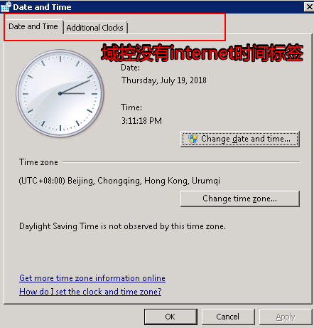 windows 時間服務(wù)器配置方法詳解