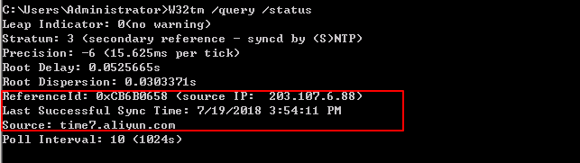 windows 時間服務(wù)器配置方法詳解