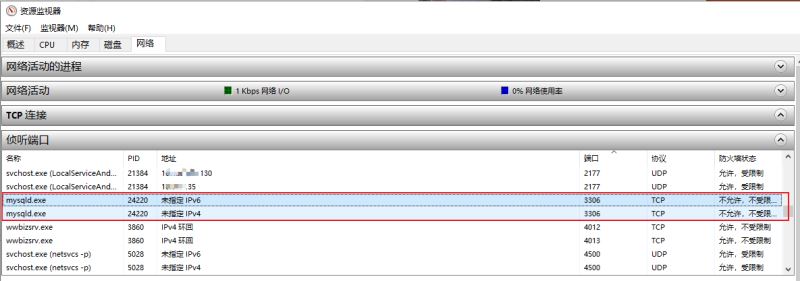 Windows系統下解決PhPStudy MySQL啟動失敗問題