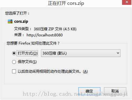 Java Web項(xiàng)目中實(shí)現(xiàn)文件下載功能的實(shí)例教程