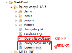 SSH框架網上商城項目第3戰之使用EasyUI搭建后臺頁面框架