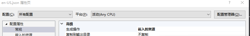 Asp.Net Core MVC項目實現多語言實例（Globalization/Localization）