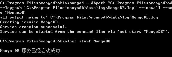 windows下mongodb安裝與使用圖文教程(整理)