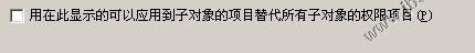 IIS 6.0 安裝與網站架設教程[圖文]