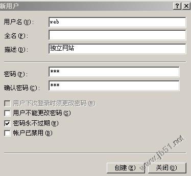 IIS 6.0 安裝與網站架設教程[圖文]