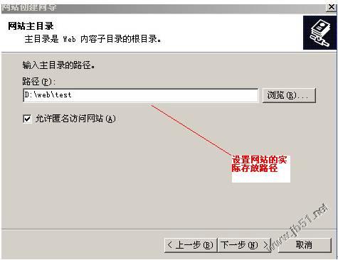 IIS 6.0 安裝與網站架設教程[圖文]