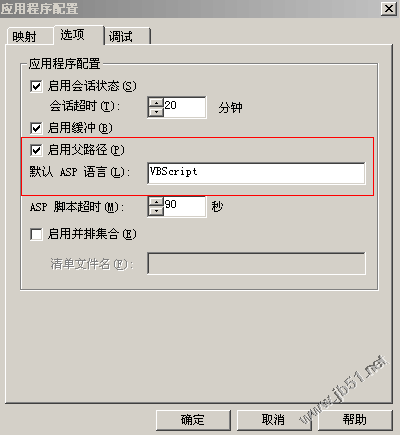 IIS 6.0 安裝與網站架設教程[圖文]
