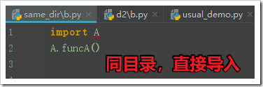 Python模塊的定義，模塊的導(dǎo)入，__name__用法實(shí)例分析