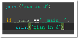 Python模塊的定義，模塊的導(dǎo)入，__name__用法實(shí)例分析