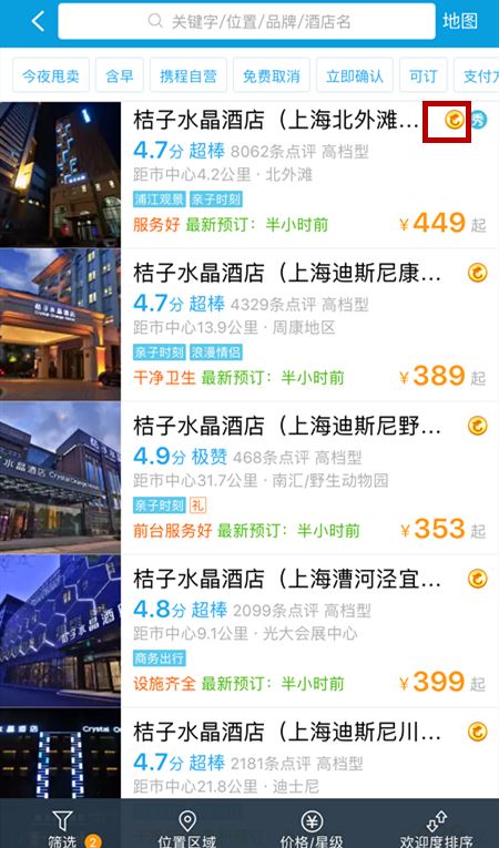平臺型產品做好商家運營的方法