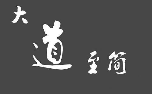 運營工作中點線思維的思維方式詳解
