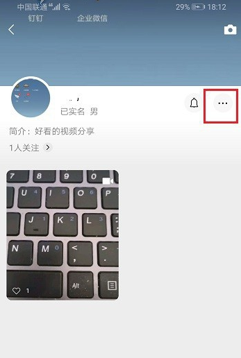 微信視頻號(hào)在哪換頭像 視頻號(hào)換頭像方法