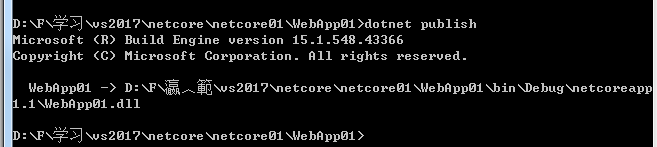 Asp.NetCore1.1版本去掉project.json后如何打包生成跨平臺包