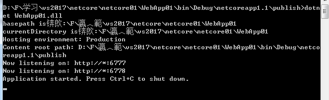 Asp.NetCore1.1版本去掉project.json后如何打包生成跨平臺包
