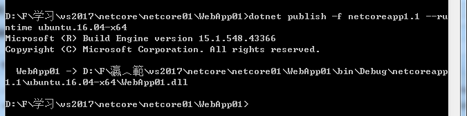 Asp.NetCore1.1版本去掉project.json后如何打包生成跨平臺包