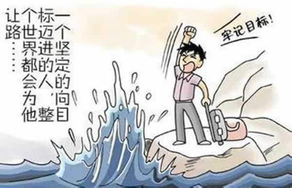 草根站長告訴你通過互聯網賺錢到底難不難(真實經歷)