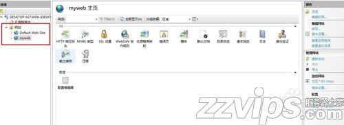 windows10如何搭建IIS服務器