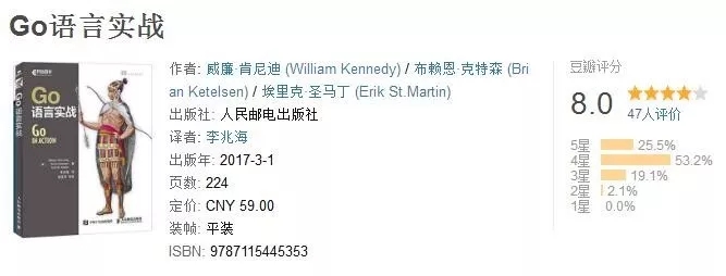 我放棄Python轉Go語言的9大理由（附優秀書籍推薦）