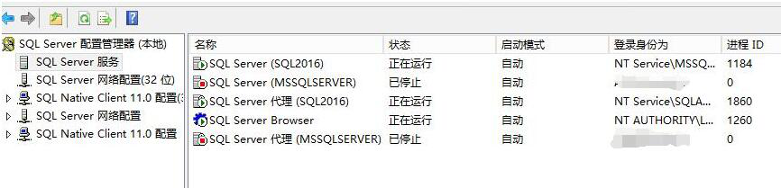 Sql Server2016 正式版安裝程序圖解教程