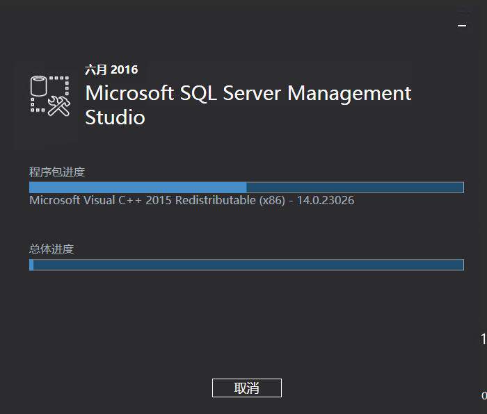 Sql Server2016 正式版安裝程序圖解教程