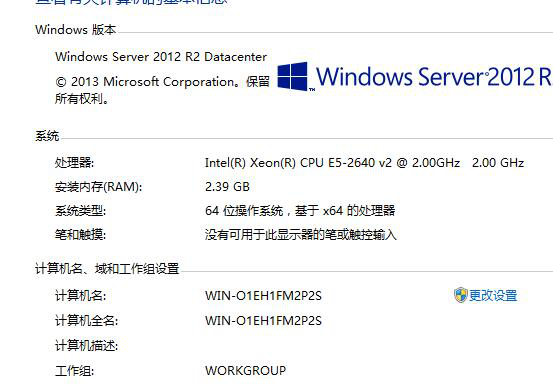 Sql Server2016 正式版安裝程序圖解教程