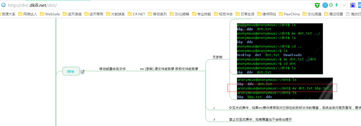 CentOS 安裝 Mongodb的步驟（在線離線兩種）