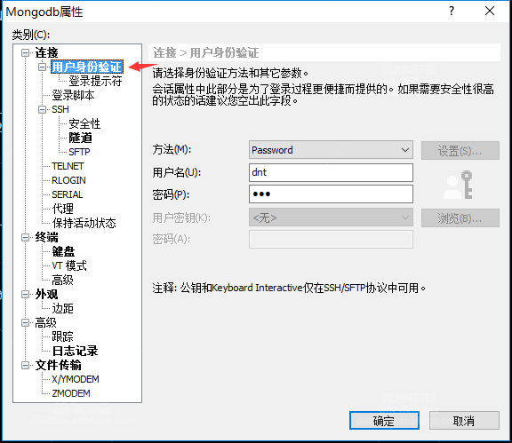 CentOS 安裝 Mongodb的步驟（在線離線兩種）
