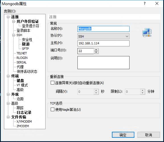 CentOS 安裝 Mongodb的步驟（在線離線兩種）