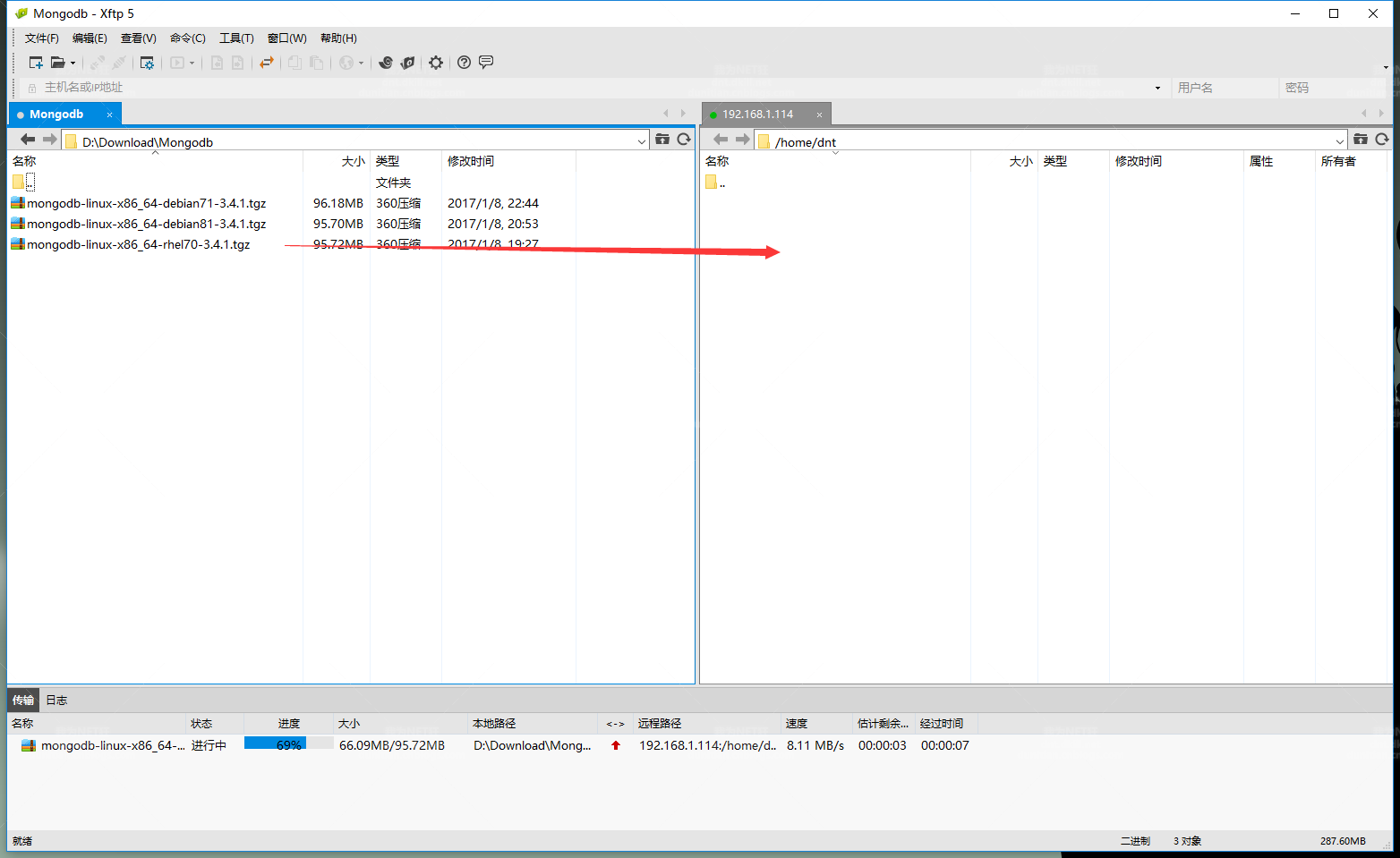 CentOS 安裝 Mongodb的步驟（在線離線兩種）