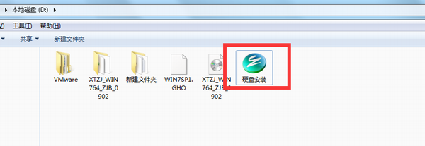 硬盤直接安裝win7原版系統的具體方法
