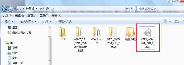 硬盤直接安裝win7原版系統的具體方法