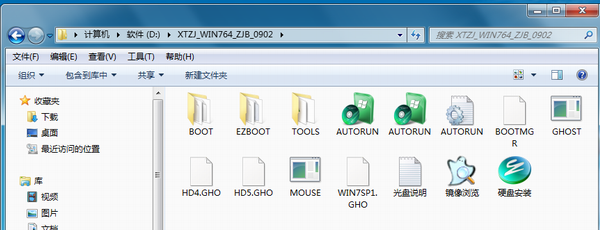 硬盤直接安裝win7原版系統的具體方法
