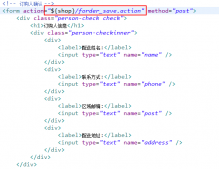 SSH框架網上商城項目第19戰之訂單信息級聯入庫以及頁面緩存問題