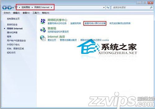 Win7下兩臺電腦如何共享打印機