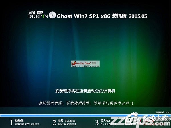 如何安裝Win7系統(tǒng)？Win7系統(tǒng)安裝教程介紹