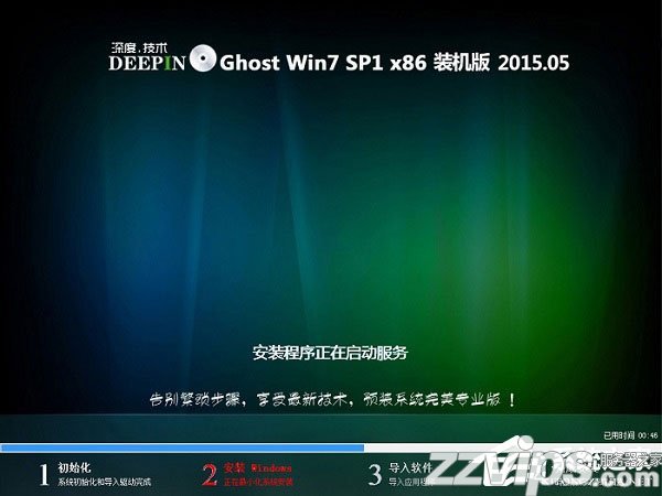 如何安裝Win7系統(tǒng)？Win7系統(tǒng)安裝教程介紹