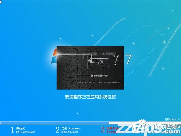 如何自己重裝系統(tǒng)Win7？Win7重裝系統(tǒng)步驟