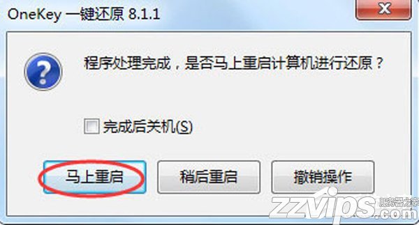 如何自己重裝系統(tǒng)Win7？Win7重裝系統(tǒng)步驟