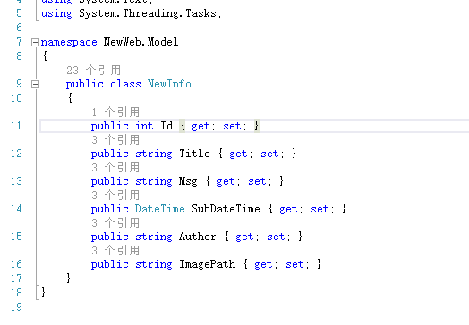 MVC+EasyUI+三層新聞網站建立 分頁查詢數據功能（七）