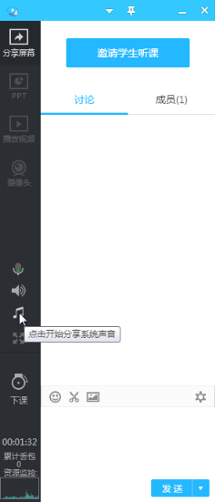 騰訊會議和騰訊課堂一樣嗎 騰訊會議和騰訊課堂哪個好用