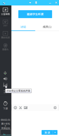 騰訊會議和騰訊課堂一樣嗎 騰訊會議和騰訊課堂哪個好用