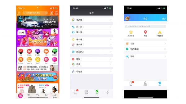適配iPhone X要點：十分鐘快速掌握iPhone X UI界面適配技巧